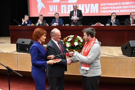 Завершил свою работу VII (мартовский) совместный Пленум ЦК и ЦКРК КПРФ