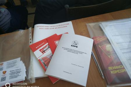 Республика Коми. В Сыктывкаре состоялся семинар партийного актива
