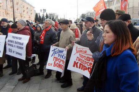 Митинг жителей города Иваново