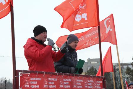 Митинг КПРФ прошел в центре Хабаровска