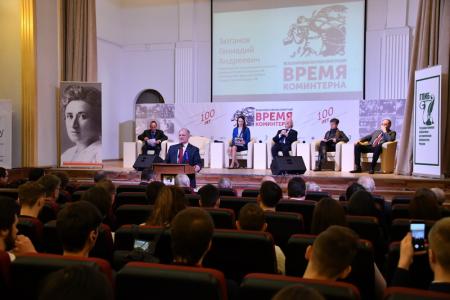 «Дело Коминтерна». Г.А. Зюганов выступил на международной научной конференции в Москве