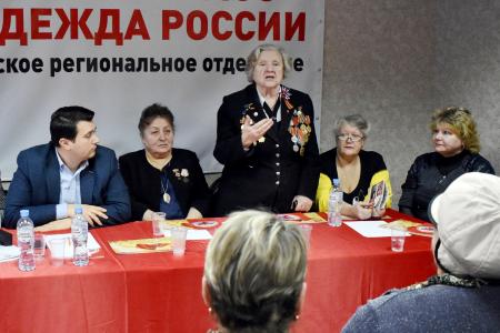 В Туле прошло учредительное собрание Тульского регионального отделения Всероссийского женского союза  «Надежда России»