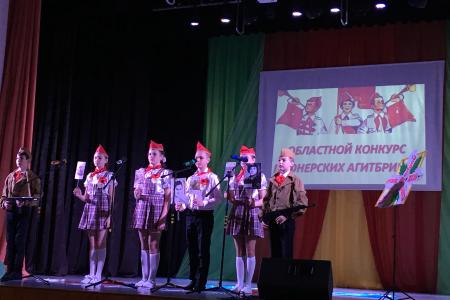 В Орловской области подведены итоги конкурса «Пионерская агитбригада»