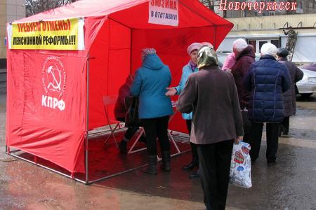 За грабеж народа правительство и президента — в отставку! Митинги в Ростовской области