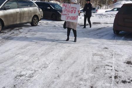 Иркутская область. КПРФ организовала пикеты в Усть-Илимске против "выборов без выборов"