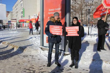 Республика Коми. В Сыктывкаре прошел пикет поддержку Геннадия Зюганова и Павла Грудинина