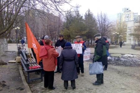 Коммунисты и комсомольцы Белгородской области провели акции «За защиту социально-экономических прав граждан!»