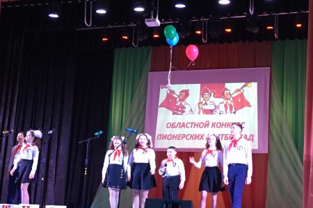 В Орловской области подведены итоги конкурса «Пионерская агитбригада»