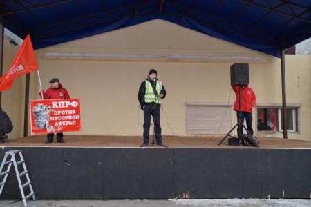В Тюмени прошел митинг против мусорной реформы