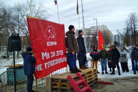 «Защитим интересы трудящихся!». В Мотовилихинском районе Пермского края КПРФ провела митинг