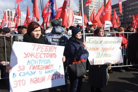 «Человеку труда – достойную жизнь!»