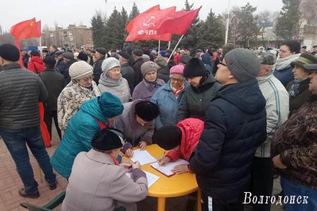 За грабеж народа правительство и президента — в отставку! Митинги в Ростовской области