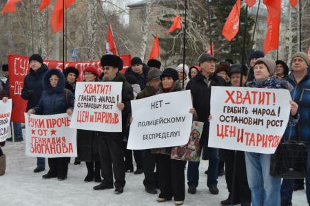 Алтайский край. Коммунисты провели митинги протеста против социально-экономической политики властей
