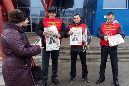 Всероссийская акция протеста в Оренбургской области