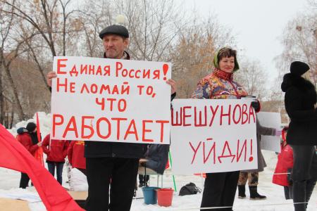 Самарская область. Общегородской митинг против мусорной реформы и падения уровня жизни граждан прошел в Новокуйбышевске