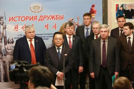 В Госдуме по инициативе КПРФ открылась фотовыставка, посвященная российско-корейской дружбе