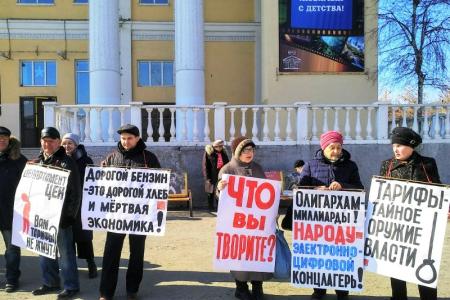 «Народу — уважение,  а не унижение!». Протест курганских коммунистов