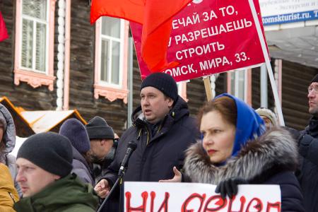 «Нашим детям негде жить!». Томские дольщики на митинге выразили недоверие областной власти