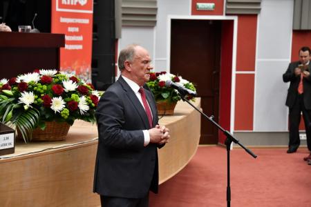 Завершил свою работу VII (мартовский) совместный Пленум ЦК и ЦКРК КПРФ