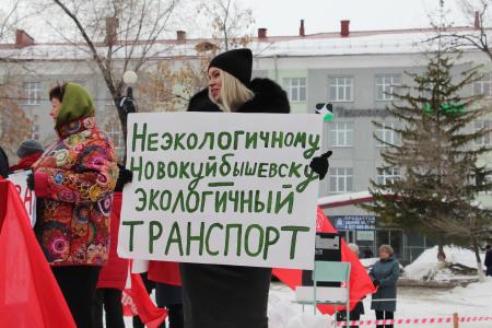 Самарская область. Общегородской митинг против мусорной реформы и падения уровня жизни граждан прошел в Новокуйбышевске