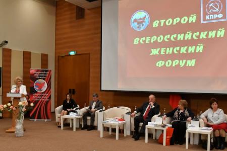 «Женщины вместе с мужчинами». В канун 8 марта в Госдуме прошел Всероссийский Женский Форум