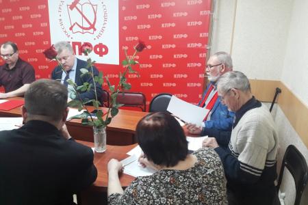 Курганские коммунисты поддержали решение Президиума ЦК КПРФ по передаче депутатского мандата П.Н. Грудинину
