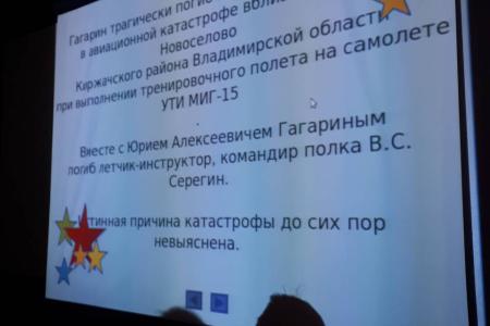 Забайкальский край. Коммунисты, активисты «Русского лада» и комсомольцы проводят уроки мужества для школьников