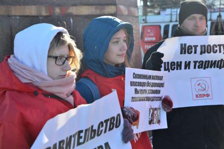 В Рязани прошёл митинг под лозунгом «Хватит грабить народ и кормить олигархов!»