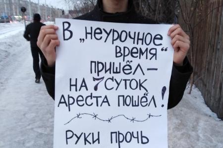 Пермские коммунисты и комсомольцы проводят одиночные пикеты в поддержку задержанных депутатов-коммунистов из Ульяновской области     