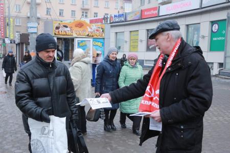 Омские коммунисты требуют остановить грабёж населения