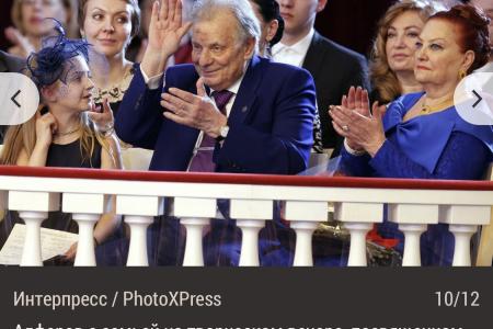 Памяти академика, депутата фракции КПРФ, Нобелевского лауреата Жореса Алфёрова