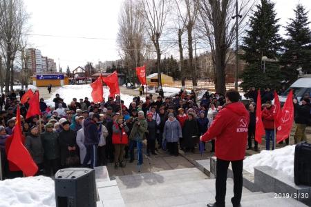 Самарская область. В Тольятти прошли митинги КПРФ