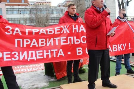Народ России достоин лучшей жизни – потребовали в Ярославле