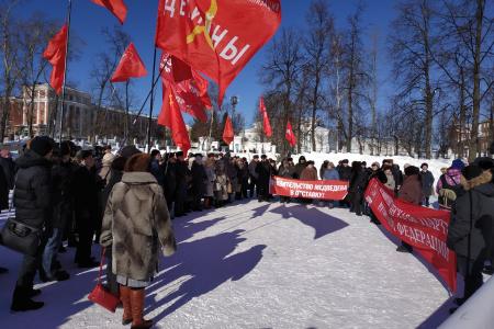В Кирове прошёл митинг против «мусорных поборов»