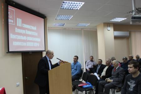 Сталинградские коммунисты обсудили защиту социально-экономических прав граждан и участие в предстоящей выборной кампании