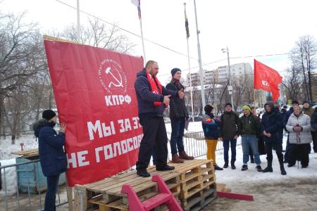 «Защитим интересы трудящихся!». В Мотовилихинском районе Пермского края КПРФ провела митинг