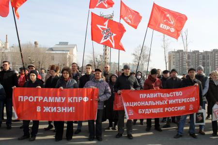 Митинг в Челябинске: «Защита трудящихся – это верность делу Ленина, Сталина и КПРФ!»