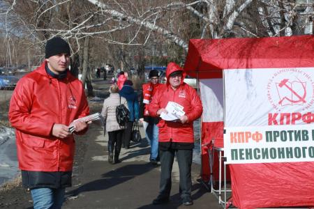 Омские коммунисты требуют остановить грабёж населения