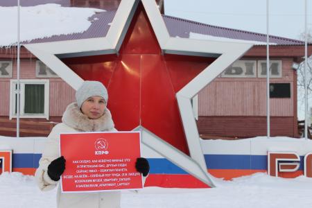 Ямало-Ненецкий автономный округ. Комсомольцы Ямала призывают сохранить музей-квартиру легендарного ненецкого поэта  и писателя  Л.В. Лапцуя