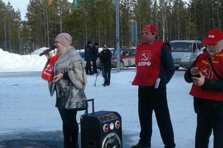 Ямало-Ненецкий АО. В Ноябрьске прошел митинг в рамках всероссийской акции протеста в защиту социально-экономических прав граждан
