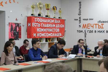 В Белгороде прошла комсомольско-молодёжная конференция
