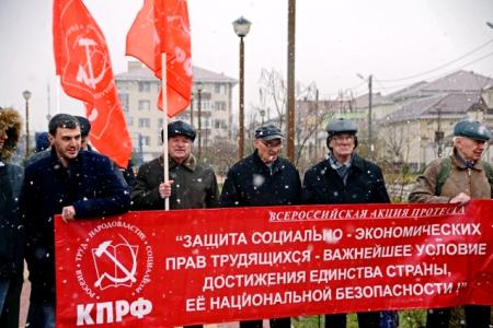 Ставрополье протестует в защиту интересов трудящихся