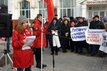 Митинг жителей города Иваново