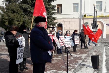 В Кургане состоялся митинг против нового наступления на права трудящихся