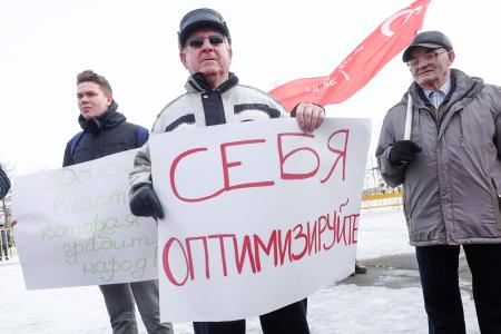 Участники митинга в Петрозаводске потребовали отставки действующей власти 