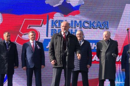 Г.А. Зюганов и депутаты КПРФ принимают участие в торжественных мероприятиях, посвященных пятилетию возвращения Крыма и Севастополя в состав России
