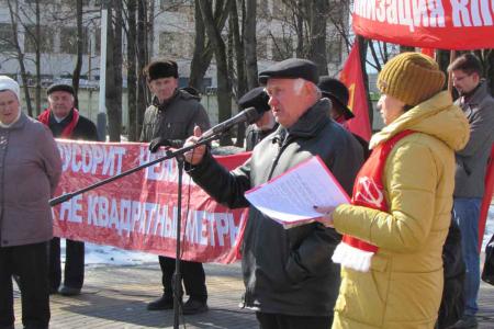 Калуга. Имя Сталина – это имя борьбы за справедливость