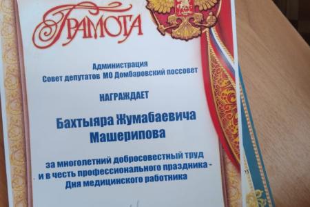 Оренбургская область. Суд встал на сторону лидера домбаровских коммунистов