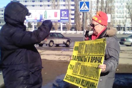 Саратов. Защищая женщину, мы защищаем семью и детей!