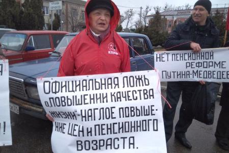 Коммунисты и комсомольцы Белгородской области провели акции «За защиту социально-экономических прав граждан!»